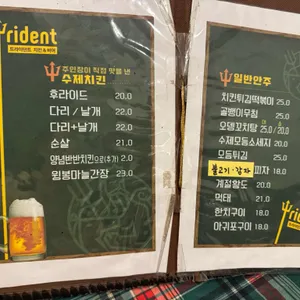 트라이던트 리뷰 사진