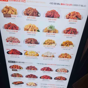 맛닭꼬 리뷰 사진