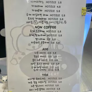 베이크꼼마 리뷰 사진