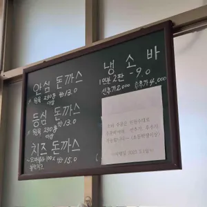 서소문 소바 리뷰 사진