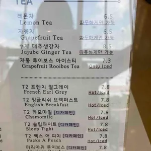 폰손비 리뷰 사진