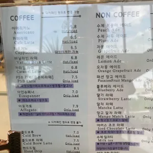 폰손비 리뷰 사진