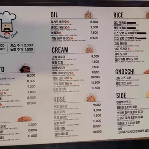 스파게티스토리 리뷰 사진