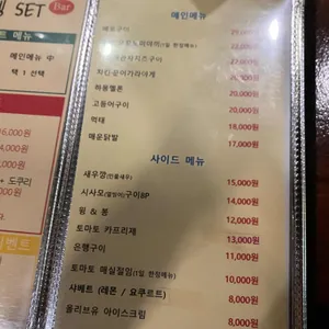 어서오뎅 리뷰 사진