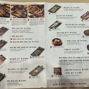 달빛에구운고등어 리뷰 사진