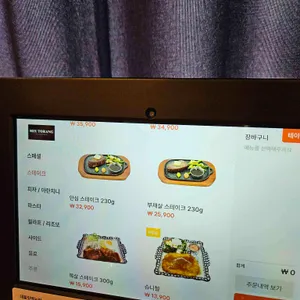 믹스토랑 리뷰 사진