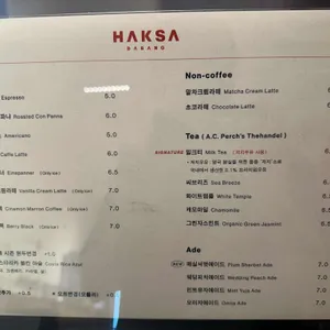 학사다방 리뷰 사진