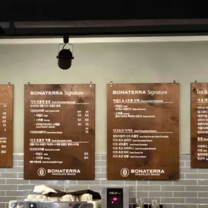 보나테라 리뷰 사진