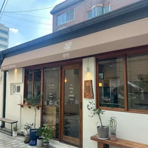 책책 사진