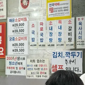태평소국밥 리뷰 사진