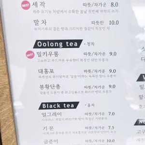 세이지 리뷰 사진