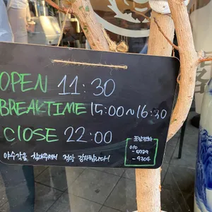 야수각 리뷰 사진