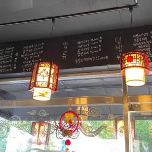 야수각 리뷰 사진
