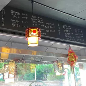 야수각 리뷰 사진