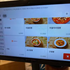 야수각 리뷰 사진