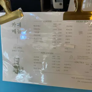 캉파뇽제빵소 리뷰 사진