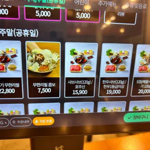 샤브연리지 리뷰 사진