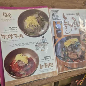 능라도 리뷰 사진