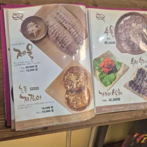 능라도 리뷰 사진