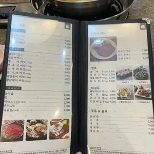 샤브향 리뷰 사진