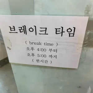 샤브향 리뷰 사진