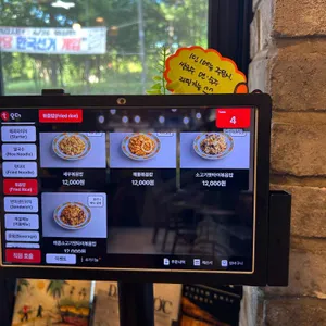 꽁 비엔 리뷰 사진
