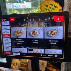 꽁 비엔 리뷰 사진