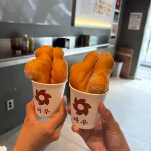 빠우 사진