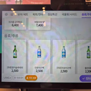 육회바른연어 리뷰 사진