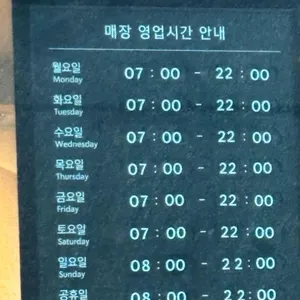 스타벅스 리뷰 사진