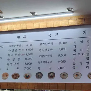 보영만두 리뷰 사진