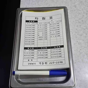 김밥천국 리뷰 사진