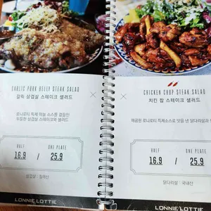 로니로티 리뷰 사진