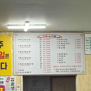 가루실가든 리뷰 사진
