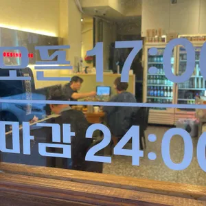 족심당 리뷰 사진