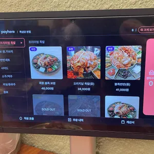 족심당 리뷰 사진