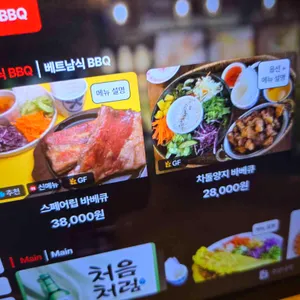 냐항 리뷰 사진