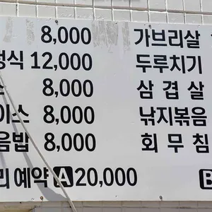 아느로 리뷰 사진