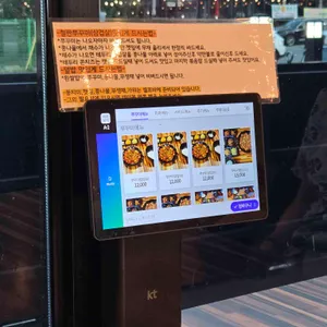 팔봉산용궁불쭈꾸미 리뷰 사진
