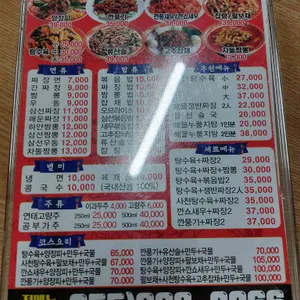 남해성 리뷰 사진