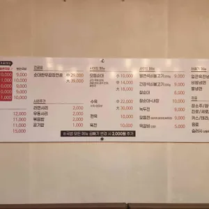 영천얼큰돼지국밥 리뷰 사진