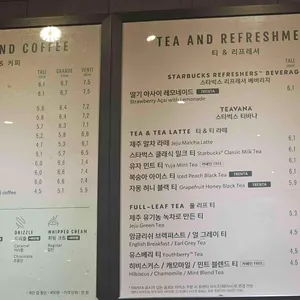 스타벅스 리뷰 사진