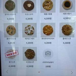 피터패트 리뷰 사진