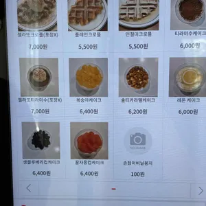 피터패트 리뷰 사진
