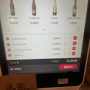 번앤버니 리뷰 사진