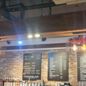 해밀시아 리뷰 사진