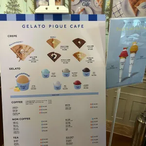 젤라또 피케 카페 리뷰 사진