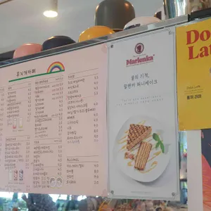 무지개카페 리뷰 사진