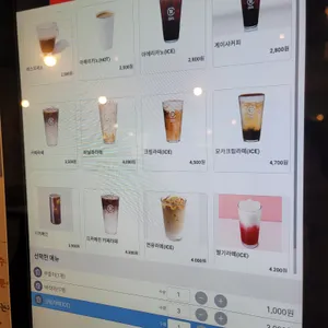 꽈배기진 리뷰 사진