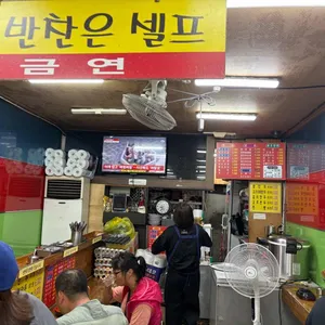 즉석짜장우동 리뷰 사진